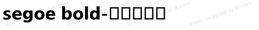 segoe bold字体转换